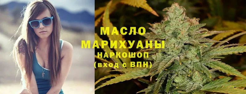 цена наркотик  Оса  Дистиллят ТГК THC oil 